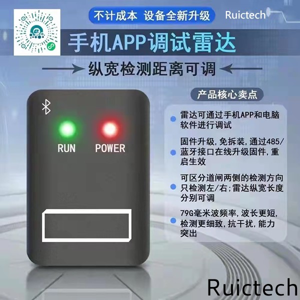 庫爾智能