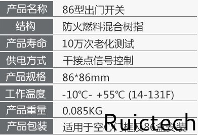 庫爾智能