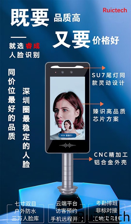 庫爾智能